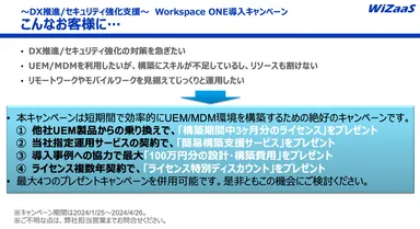 こんなお客様に