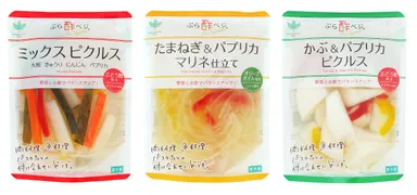 ぷら酢ベジシリーズ新商品