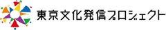 5つの大陸をイメージした5色の「みこし」担ぎ手大募集　
8月31日(土)、上野恩賜公園をみんなで担いで練り歩こう　
2020年オリンピック・パラリンピック競技大会東京招致の気運を盛り上げます　
「V Colors - Go to 2020」
(ファイブ・カラーズ - ゴートゥ・ニイマル・ニイマル)