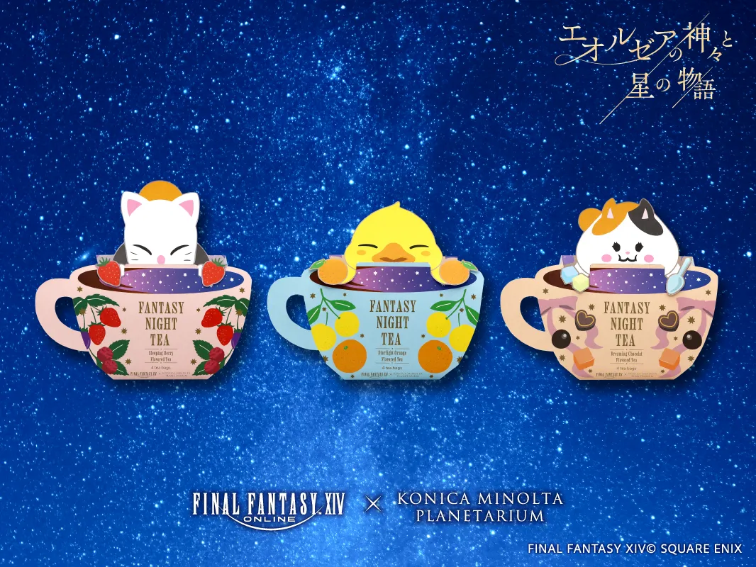 コラボグッズ・カフェメニュー&特別演出情報！ ファイナル