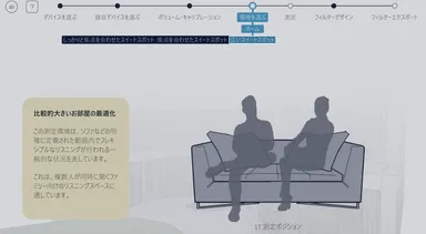 Dirac Liveの画面例