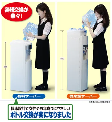 交換がしやすくなりました