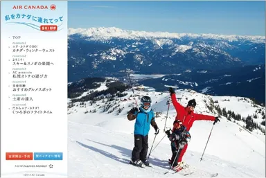 ホームページトップ