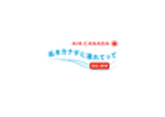 エア・カナダのロゴ