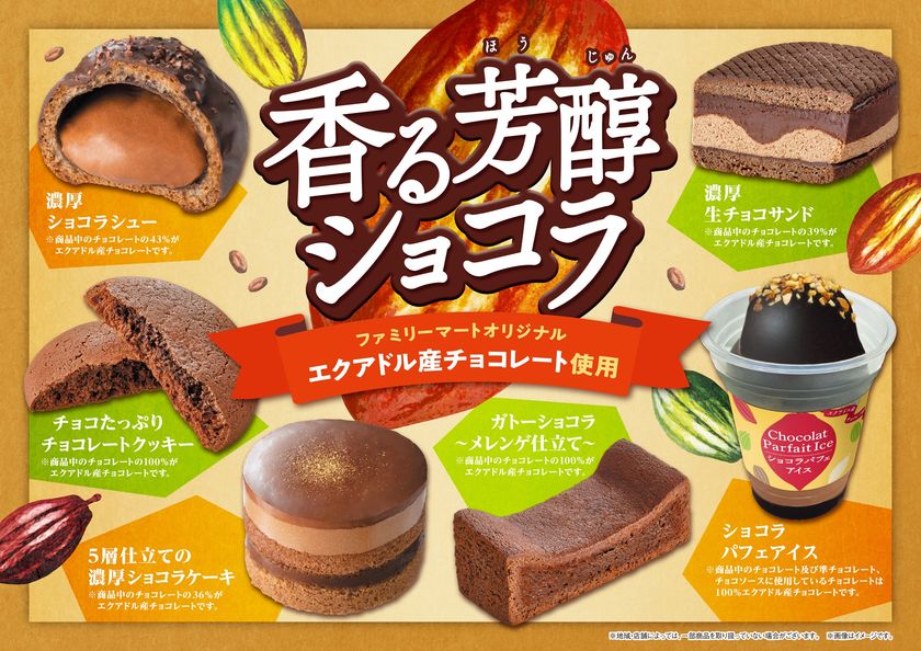チョコレート菓子　まとめ売り 楽天市場】ショーコラ 24個入 チョコレート 横浜 バニラビーンズ