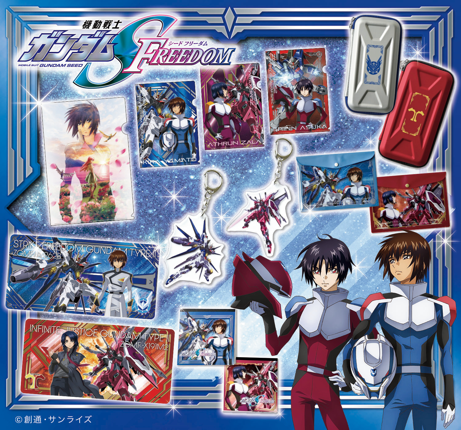 ガンダムSEED ファンディスクSUPERNOVA er/ist ポスター 販促