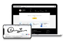 DocuSign eSignature概要図