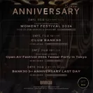 BANK30 3year Anniversaryイベント
