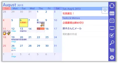 画面イメージ(2)