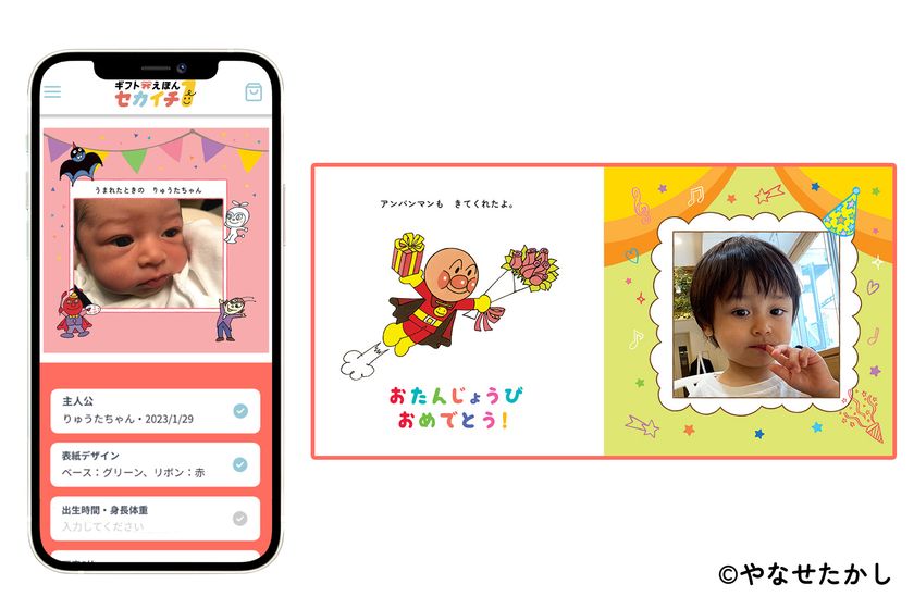 No.82 絵本＋音の鳴る絵本等20点＋おまけアンパンマンネーム