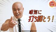 大阪市経済戦略局「スポーツ推進」(2)