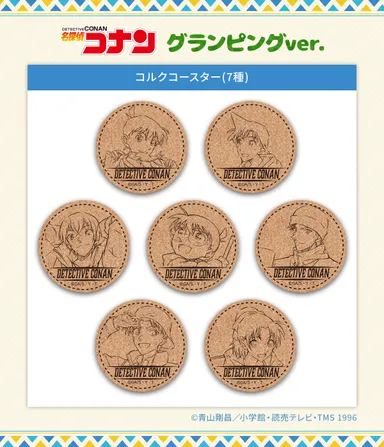 コルクコースター　グランピングver.