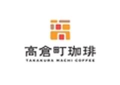 株式会社高倉町珈琲のロゴ
