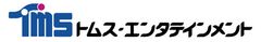 株式会社トムス・エンタテインメント