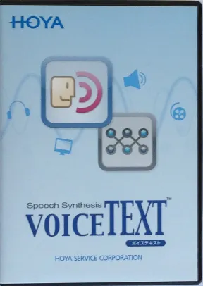 VoiceText