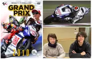 「GRAND PRIX 総集編」DVDシリーズ