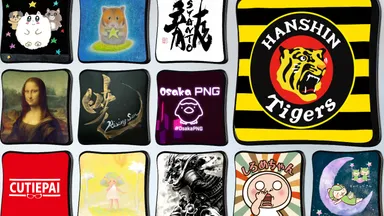 画像5：豊富なデザイン