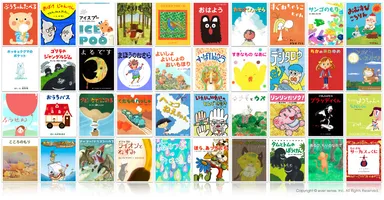 全128作品！続々新作を追加していきます。