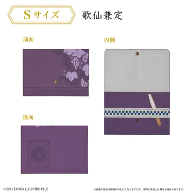 刀剣乱舞ONLINE　軽装 ドキュメントケース S 第二弾(歌仙兼定)