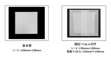 ファインケアシートイメージ