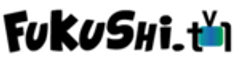一般社団法人 福祉.tvのロゴ
