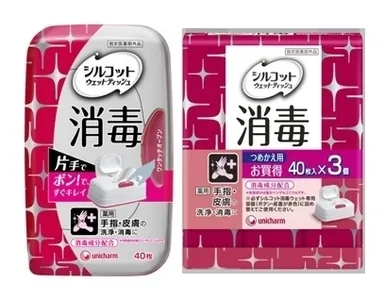 【指定医薬部外品】シルコット 消毒ウェット