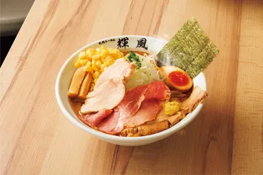 札幌らーめん輝風