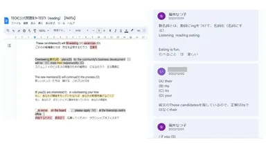 ワン・ペン・メソッド(R)による読解力向上のための指導
