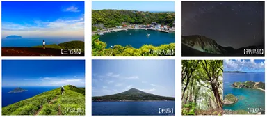 伊豆・小笠原諸島イメージ