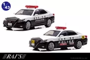 RAI'S 1/43 トヨタ クラウン アスリート (GRS214) 広島県警察G7サミット車列先導基準車両 / 福岡県警察北九州警察部機動警察隊車両