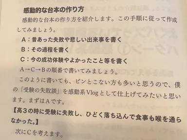 ※本書内の一部(1)