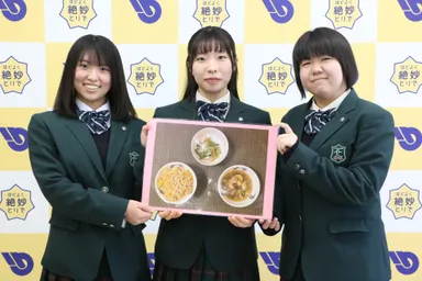 献立作りに取り組んだ有志生徒たち