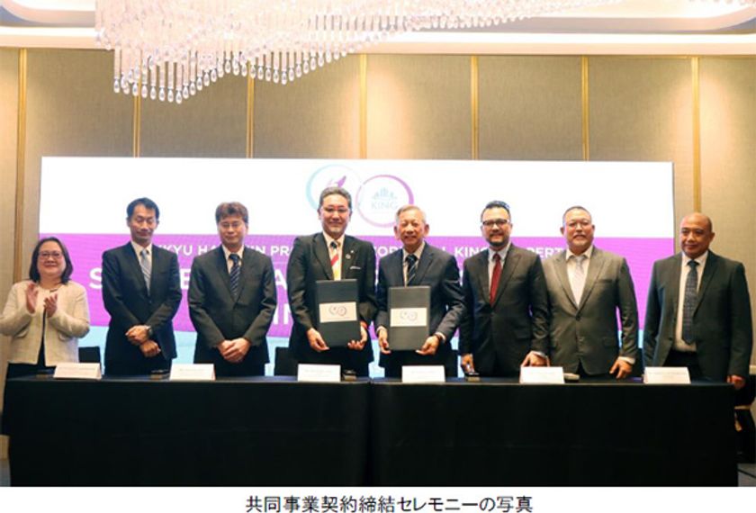 フィリピンにおいて
新たに2つの住宅分譲事業への参画が決定