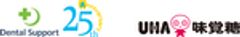 デンタルサポート株式会社UHA味覚糖株式会社のロゴ