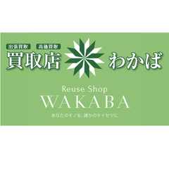 株式会社アンツ