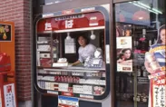 Photo.17 1980年代の店頭　浜田屋(千葉県)