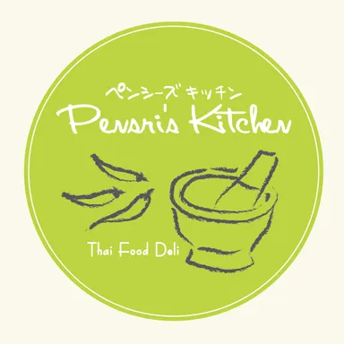 ペンシーズキッチン