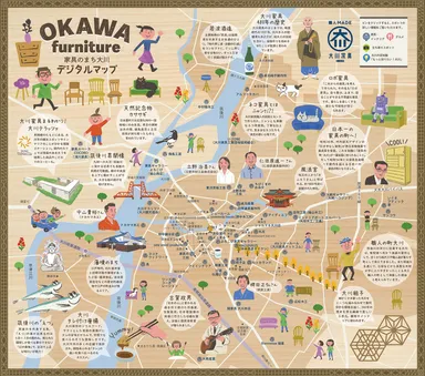 家具のまち大川デジタルマップ(イメージ)