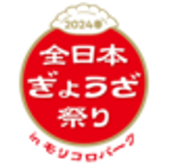全日本ぎょうざ祭り事務局(株式会社ゲイン)のロゴ