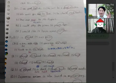 コーチングの様子