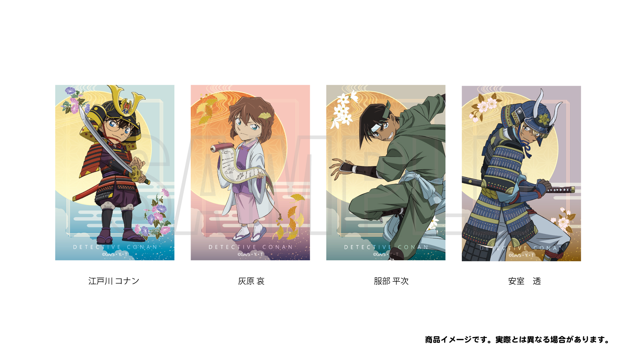 2024年も「名探偵コナン」の限定SHOPが大阪城下にやってくる!ミライザ 2024年も「名探偵コナン」の限定SHOPが大阪城下にやってくる!ミライザ