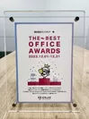 バチャナビ THE BEST OFFICE AWARDS