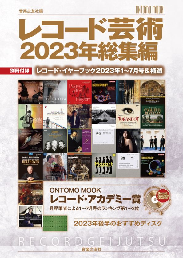 ついに待望の真空管フォノイコライザー・キット発売！ (信頼の