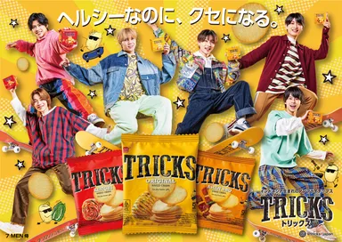 ノンフライポテトチップス「TRICKS(トリックス)」 7 MEN 侍 出演広告が ノンフライポテトチップス「TRICKS(トリックス)」 7 MEN 侍 出演広告が