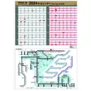 JR東海時刻表スタイルカレンダー2024路線図付(3月はじまり)