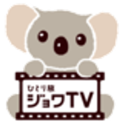 ジョワ・ティーヴィー合同会社のロゴ