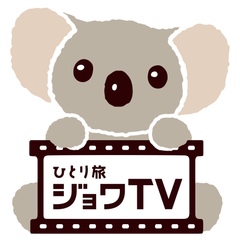 ジョワ・ティーヴィー合同会社