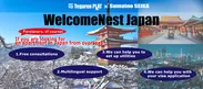 WelcomeNest Japan(英語)