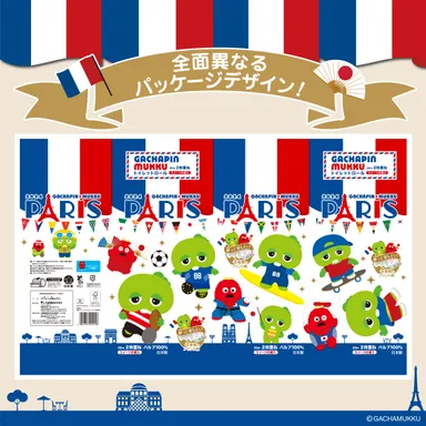 全面異なるパッケージデザイン