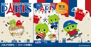 ガチャピン・ムック スポーツinパリ